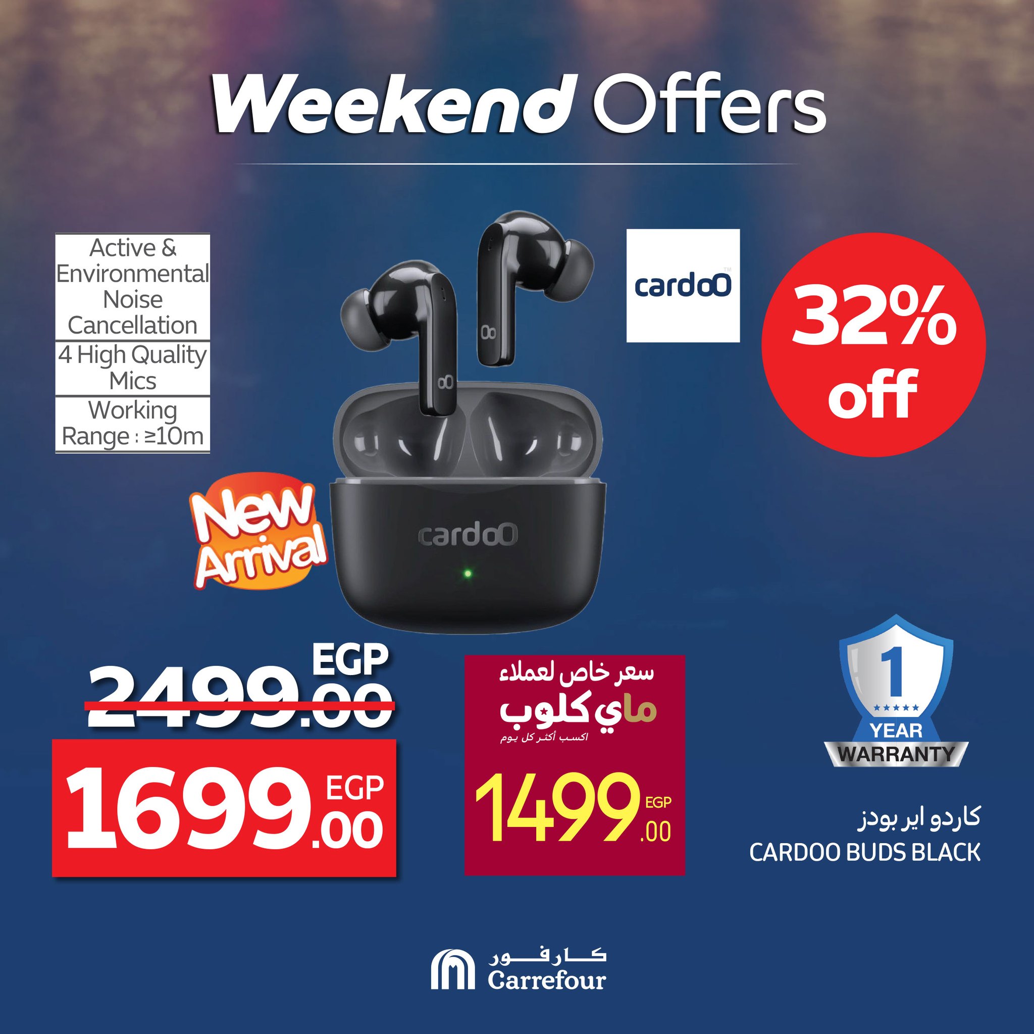 carrefour offers from 18jun to 6jun 2025 عروض كارفور من 18 يونيو حتى 6 يونيو 2025 صفحة رقم 21